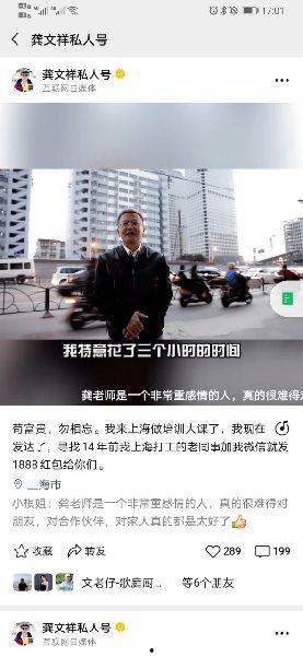 娱乐吃瓜余华最新视频,娱乐圈吃瓜大揭秘！