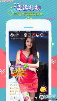 娱乐一米七吃瓜直播