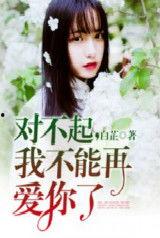 娱乐圈吃瓜短剧小说推荐