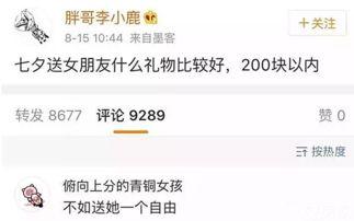 做个吃瓜群众吧怎么回复