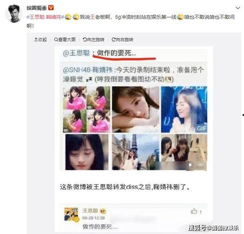 吃瓜娱乐达人视频