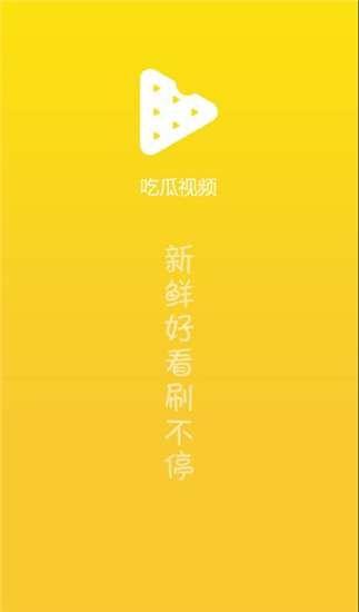 娱乐吃瓜视频背景板,揭秘明星幕后故事