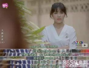 娱乐吃瓜酱霸道总裁