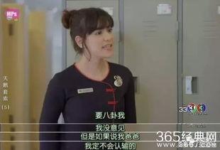 娱乐吃瓜酱霸道总裁