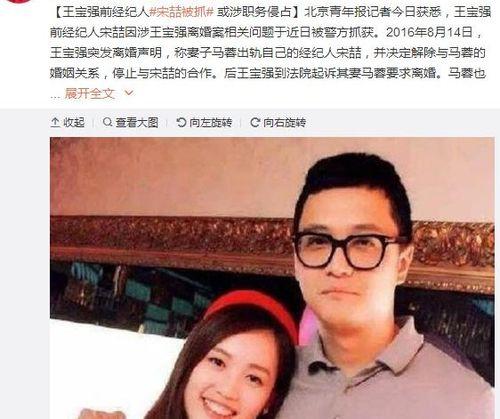 娱乐圈吃瓜元素表猴子