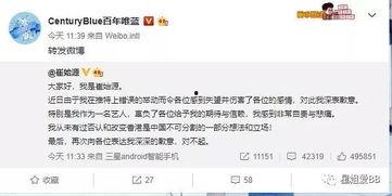 娱乐吃瓜微博博主推荐是谁