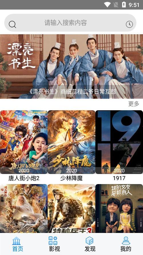 吃瓜娱乐疯子视频下载安装,吃瓜娱乐疯子视频下载安装全攻略