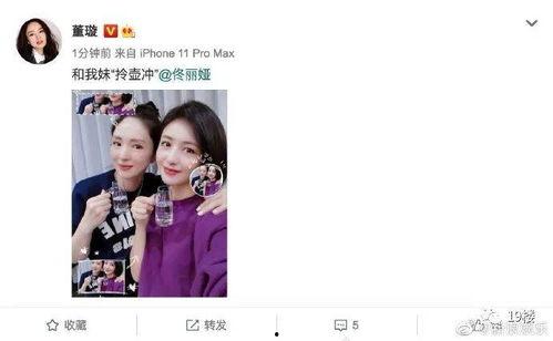 娱乐圈的吃瓜文案怎么写