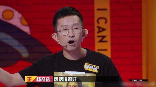娱乐吃瓜队队长是谁,揭秘幕后风云人物