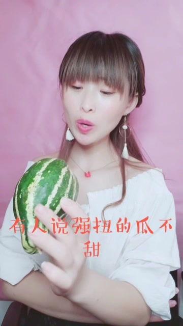 娱乐吃瓜酱豆豆