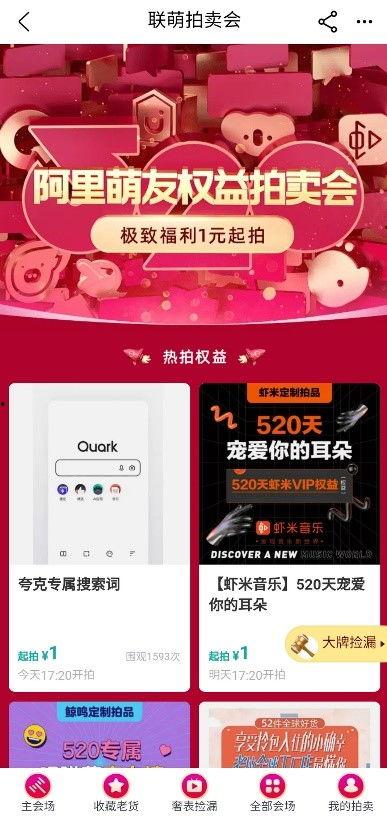 吃瓜娱乐号用的ai语音,吃瓜娱乐号带你畅游虚拟世界！”
