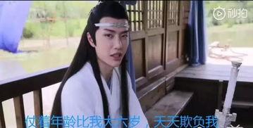 我在娱乐圈吃瓜演戏