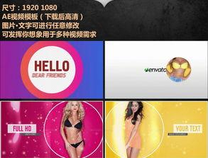 娱乐吃瓜视频模板素材,明星幕后故事，吃瓜群众必看！