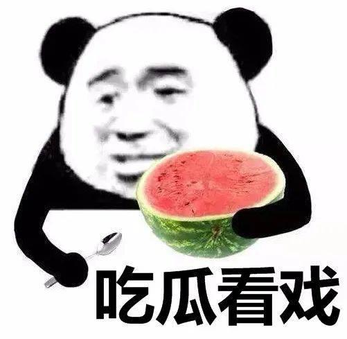 娱乐吃瓜酱好运