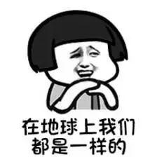 女生说吃瓜怎么回复