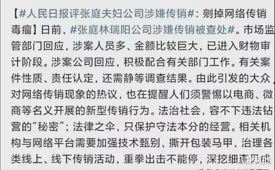 娱乐圈吃瓜爆料2021