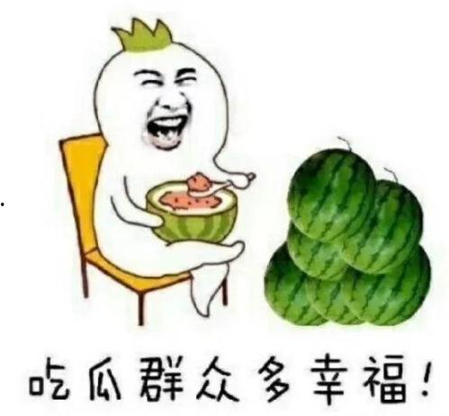吃瓜娱乐素材,吃瓜群众揭秘明星幕后故事